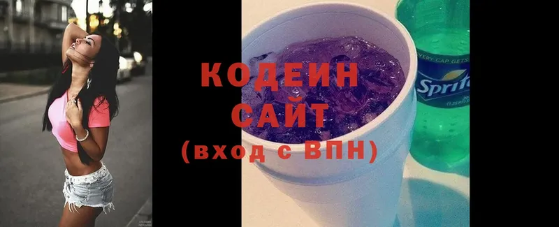 купить   Карталы  Кодеиновый сироп Lean Purple Drank 