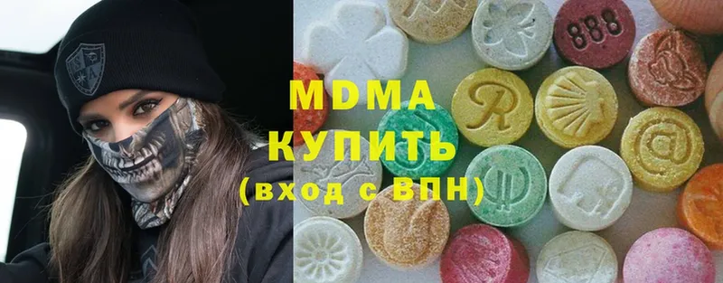 продажа наркотиков  Карталы  MDMA кристаллы 